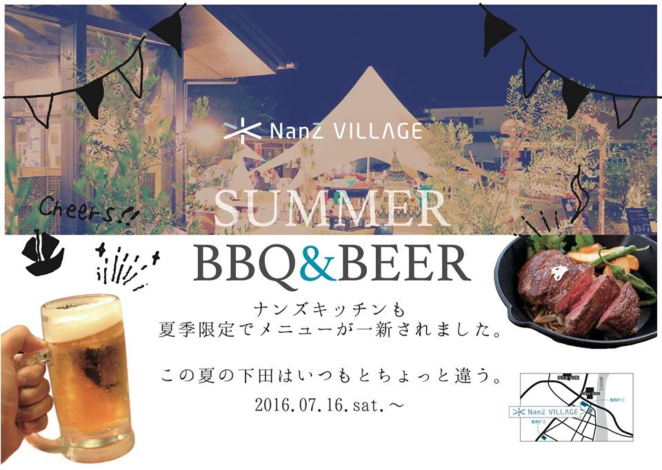 beer_garden